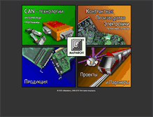 Tablet Screenshot of marathon.ru